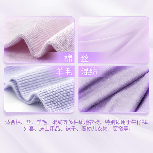 80001073 蓝月亮1kg薰洁净*2+2kg柔顺剂-薰-rxs 商品图4