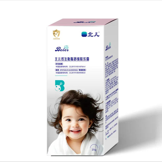 北儿仿生胎脂舒缓肤乐霜 商品图1