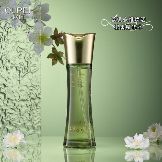 欧佩-多维焕活密集精华水(120ml) 商品图2