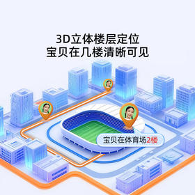 360儿童电话手表10Xnew长续航儿童手表GPS定位智能手表