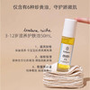 巴黎童年 儿童滋养润肤油50ml 商品缩略图2