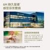 拓趣保湿护手霜苦橙与木75ml 商品缩略图4