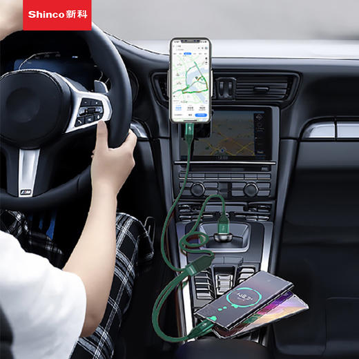 新科/Shinco一拖三快充数据线GT23—rxs 商品图4