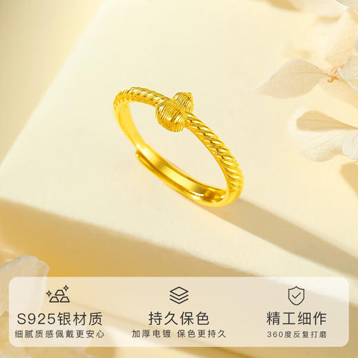 Winy S925 银镀金缠金福禄开口戒指 复古麻花纹小葫芦 国风吉祥转运食指戒新年礼物 商品图1
