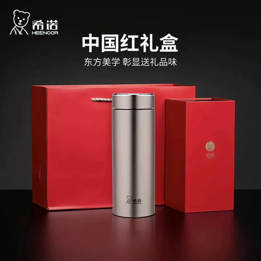 希诺真空杯XN-1326(530ml) 商品图4