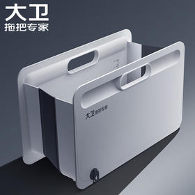 大卫R3清洗桶冰峰白