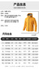 二级硬壳冲锋衣防水压胶连帽外套男女款轻量山系情侣薄款BSF66888 商品缩略图5