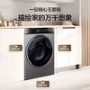 海尔（Haier）洗衣机全自动滚筒10公斤大容量家用薄嵌入525mm大筒径智能投放防缠绕巴氏除菌除螨一级能效 518S单洗】超薄嵌入+525mm大桶径+智能投放XQG100-LD518S 商品缩略图0