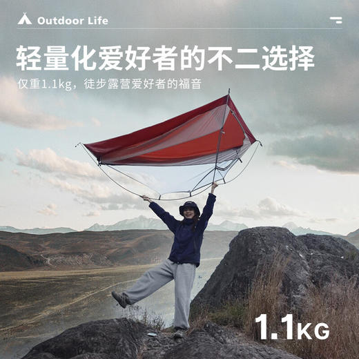 狼行者户外露营徒步登山帐篷超轻涂硅15D防风雨便携式野营帐篷 灰色 商品图3