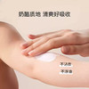 亲宝宝 0-3婴幼儿保湿身体乳 商品缩略图2