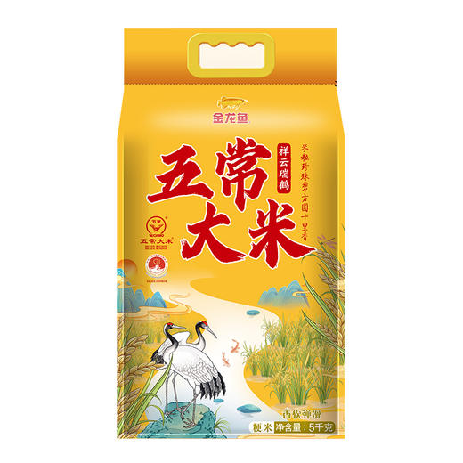 金龙鱼祥云瑞鹤五常大米5KG—rxs 商品图0