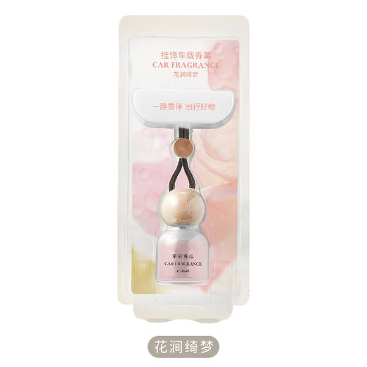 怡妮诗苔径木香-花涧绮梦-林涧拾香车载香挂10ml（250633-250634-250635） 商品图4