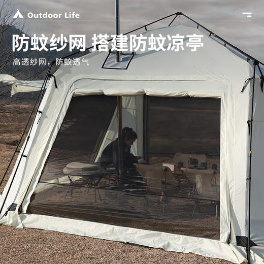狼行者阔野大号自动穹顶天幕免搭速开露营大天幕帐篷露营防水 白色 商品图3