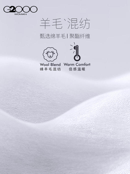 G2000女装FW25【西班牙插画师联名款】【绵羊毛混纺/商场新款】柔软舒适麻花纹长袖针织开衫56275311 商品图3