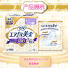 苏菲轻薄气垫纤巧卫生巾30cm无香16片*6包_xd 商品缩略图2