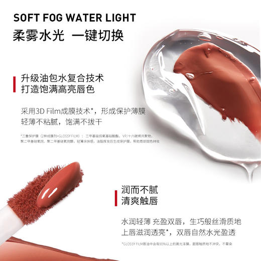 【AKF】双效唇釉裸色系镜面水光不易掉色双头唇泥哑光 商品图4