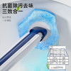 宝家洁多功能可抛马桶刷壁挂款||即用即抛，自带清洁液、干净不脏手 商品缩略图4