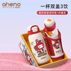 恩尼诺 三用儿童壶 商品缩略图0