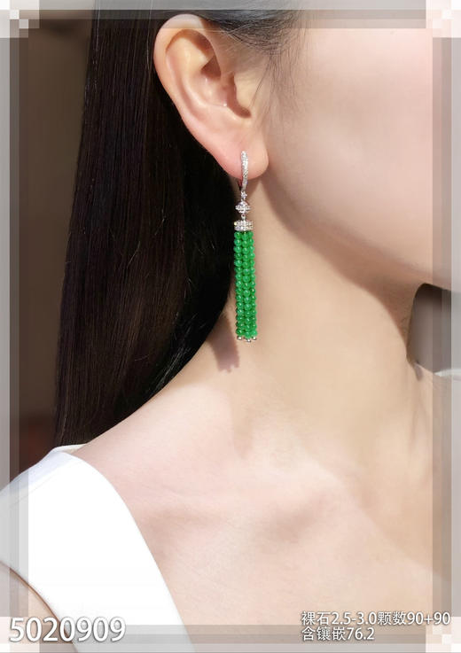5020909，珠子耳坠。具体价格微信咨询 商品图4