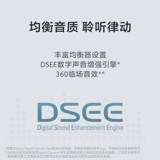 索尼无线立体声耳机WF-C710N[DQ6] 商品图1