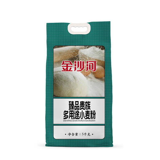 5kg金沙河臻品贵族多用途小麦粉—rxs 商品图0