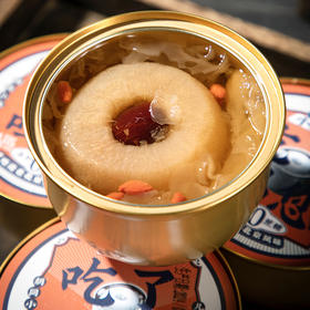 【古法低温炖梨】京小吊梨汤 吊汤工艺保留原儿茶酸 开盖即饮 可加热可冰镇 野餐可备 聚会分享 佐餐佳品 四季皆宜