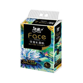 【超市】洁柔FACE天然无香纸面巾3*120抽