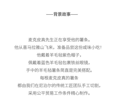 北京仓｜Felt So Good-McPigeon-搞点薯条鸽子 麦克皮 羊毛毡 挂件［英国设计师］ 商品图2