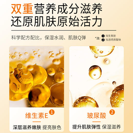 LK 维生素E乳液 100g 商品图8