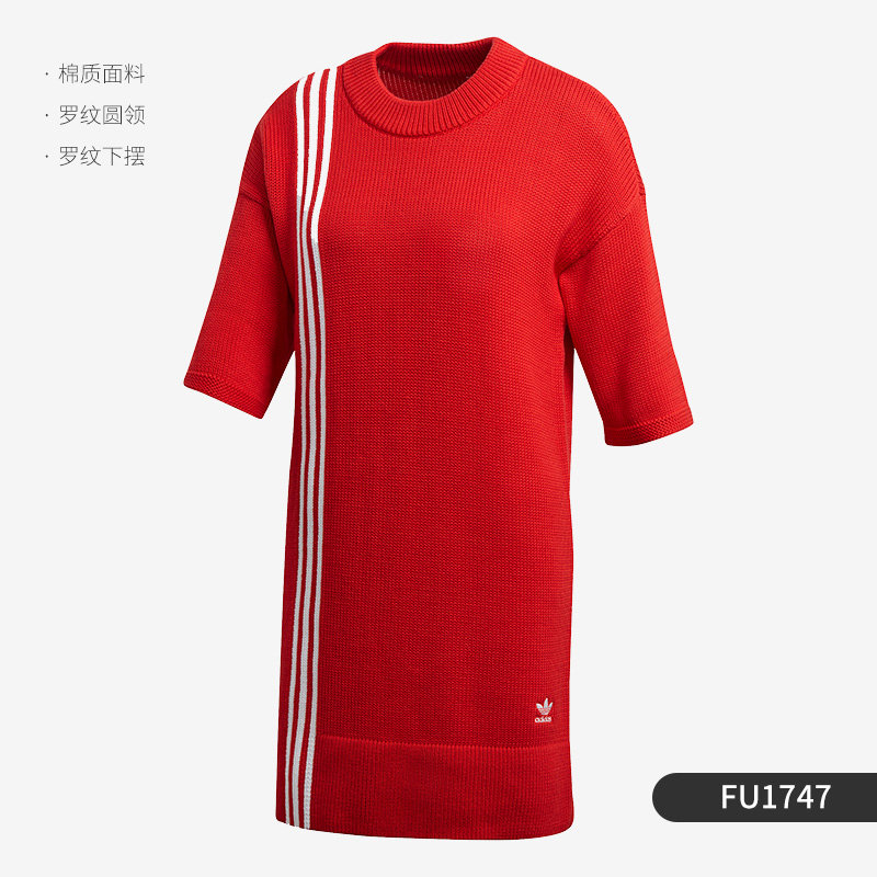元旦超值抢购（YY）adidas/阿迪达斯  SWEAT DRESS女子运动裙子 FU1747
