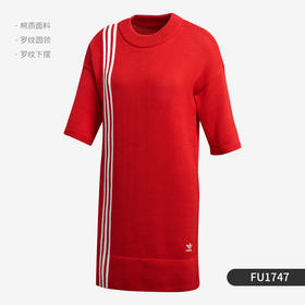 元旦超值抢购（YY）adidas/阿迪达斯  SWEAT DRESS女子运动裙子 FU1747