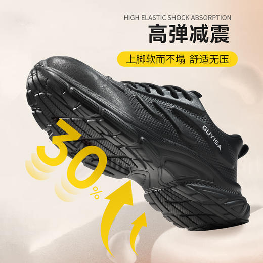劳保鞋防砸防刺穿欧标钢包头凯夫拉底橡塑底舒适轻便 商品图2