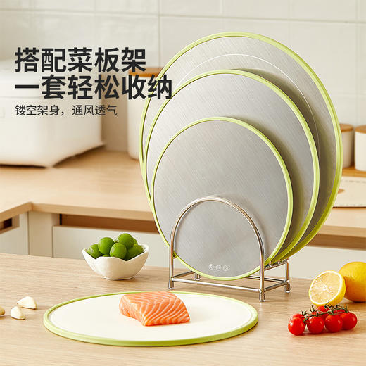 摩登主妇双面菜板厨房抗菌防霉食品级不锈钢切菜案板家用水果砧板 商品图4