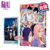 【中商原版】漫画 朱音落语 首刷限定版 第15集 马上鹰将 台版漫画书 东立出版 商品缩略图2