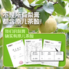 100g喜善花房 纯梨膏/金桔鲜橙梨膏/苹果山楂膏 品质把控 现摘鲜果熬 商品缩略图3