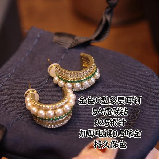 饰品工厂APM半价亏损活动 商品图13