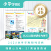 月投 |《21世纪学生英文报》 小学2025年12月起 报纸预订 商品缩略图1