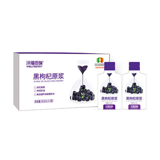 沃福百瑞黑枸杞原浆青海黑枸杞原液43.6ml*7 商品图5