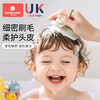 科巢婴幼儿洗头刷新生儿去头垢宝宝洗澡海绵儿童沐浴用品搓澡神器 商品缩略图1