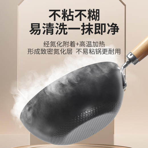 十八子作 0涂层小丫头炒锅HM-207-20C—rxs 商品图3