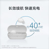 索尼无线立体声耳机WF-C710N[DQ6] 商品缩略图3