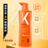 LK 生姜防断强韧多效洗发水 商品缩略图3