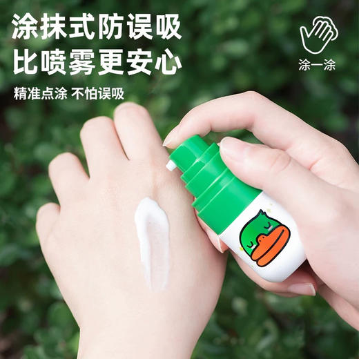 WAKA驱蚊乳 30ml 商品图2