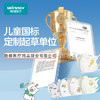稳健棉里层儿童口罩6-14岁一次性独立包装20只亲肤透气防尘防花粉过敏 商品缩略图3