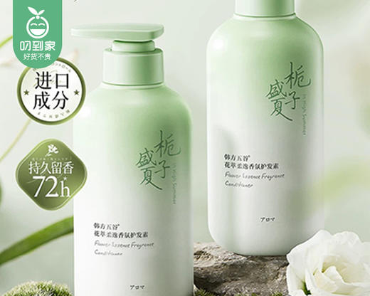 韩方五谷花萃柔逸香氛护发素/1瓶（500ml）限用日期：28年7月补单专用 商品图1