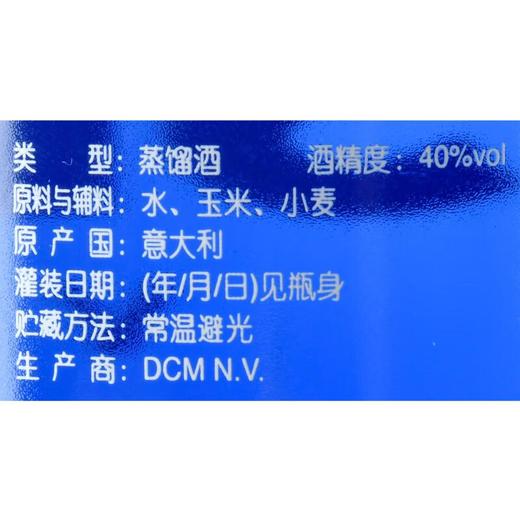 SKYY深蓝伏特加_40%vol_750ml 商品图2