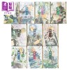 【中商原版】漫画 虫师 爱藏版 第1-10集完 漆原友纪 台版漫画书 台湾东贩 商品缩略图1