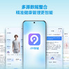 i99智健未来健康套装B 商品缩略图4
