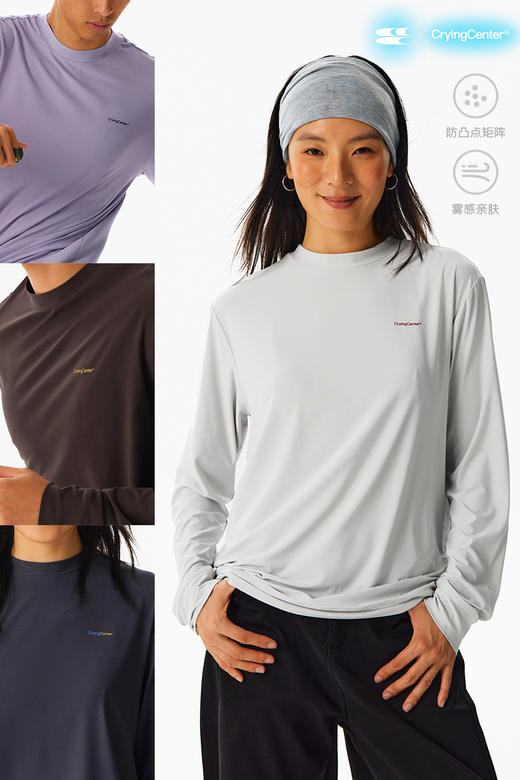CryingCenter 空气雾感系列运动长袖小高领T恤0触感 防凸点面料 商品图4