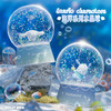 三丽鸥海洋系列水晶球摆件飘雪礼物桌面摆件生日礼物 商品缩略图1